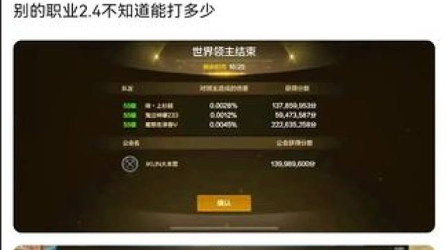 #旭旭宝宝 #dnf手游