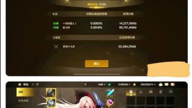 #旭旭宝宝 #dnf手游