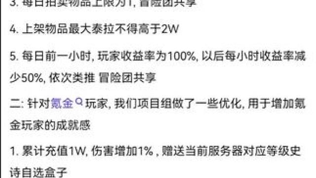 #旭旭宝宝 #dnf手游