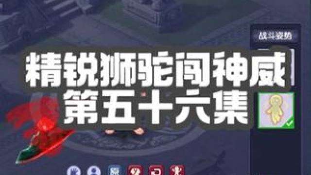 积攒阴德，日行善事！看看好人有没有好报？