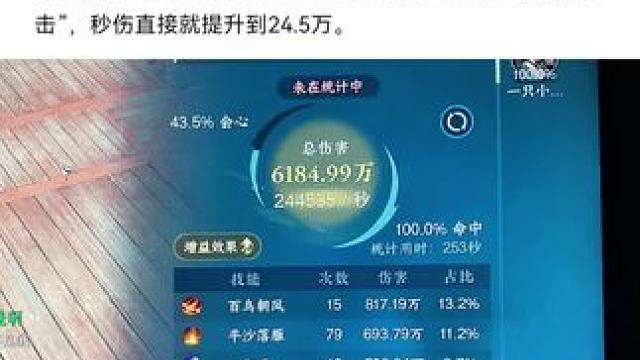 #逆水寒手游 #逆水寒妈生江湖