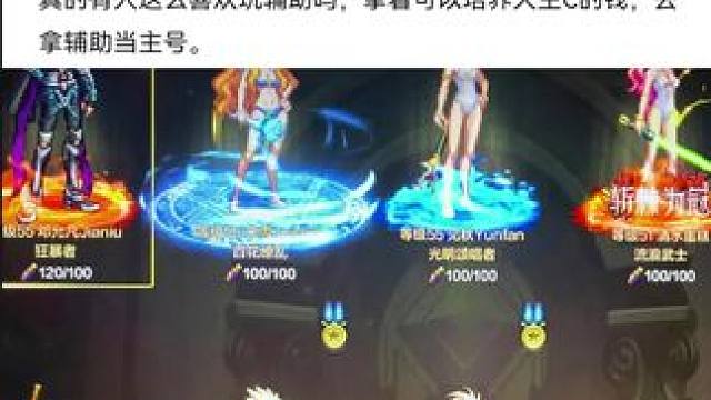 #旭旭宝宝 #dnf手游