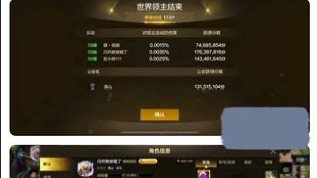 #旭旭宝宝 #dnf手游