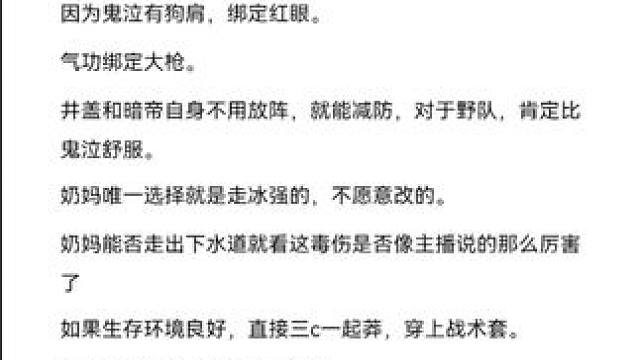 #旭旭宝宝 #dnf手游