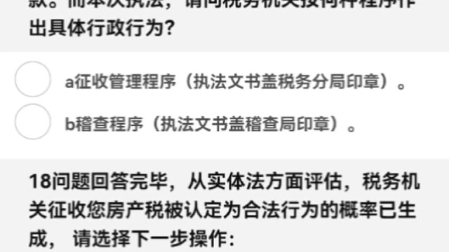 如果您是自然人，从未报过税，过了法定的追征期，是不用交税的
