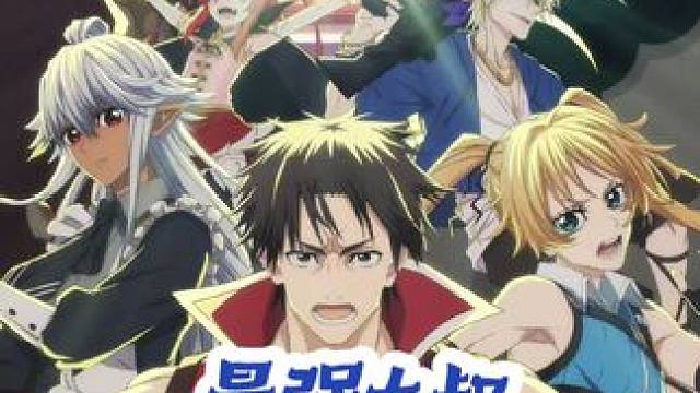 大叔冒险者，被最强小队往死里锻炼后无敌了～第1话#动漫推荐 #动漫解说