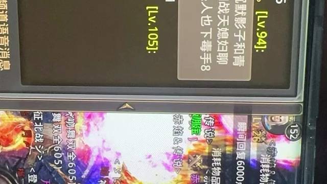 看~谁的麒麟爆了