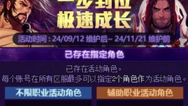 风暴冒险的宠物装备，又要涨价了！想玩新角色的，大家可以提前留好！#dnf #地下城与勇士 #旭旭宝宝