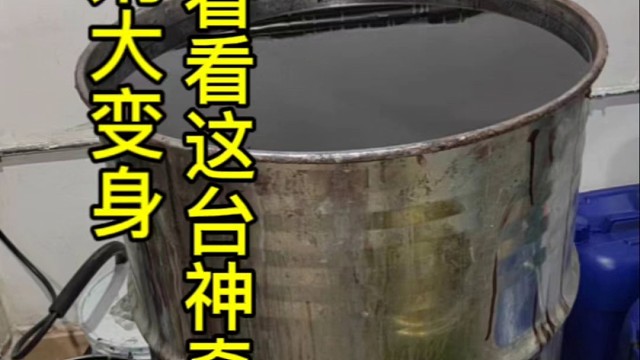 废溶剂大变身看看这台神奇的设备如何做到的杰兴环保溶剂蒸馏设备杰兴环保告诉你废溶剂如何处理变废为宝的