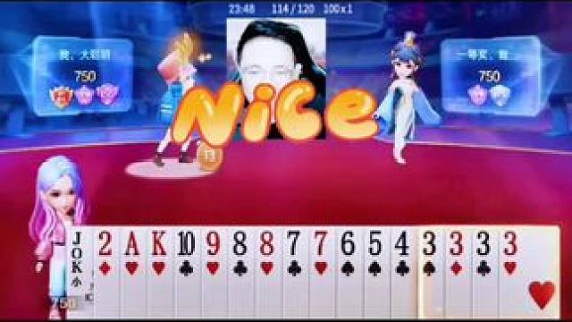 #JJ斗地主 #jj斗地主赢大米 #斗地主的百种姿势 #是时候展现真正的技术了 #jj高源