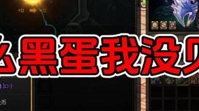 他说黑，我不信 