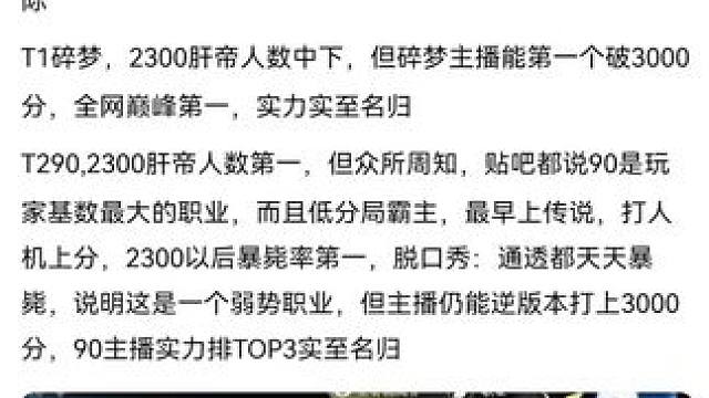 #逆水寒手游 #逆水寒妈生江湖