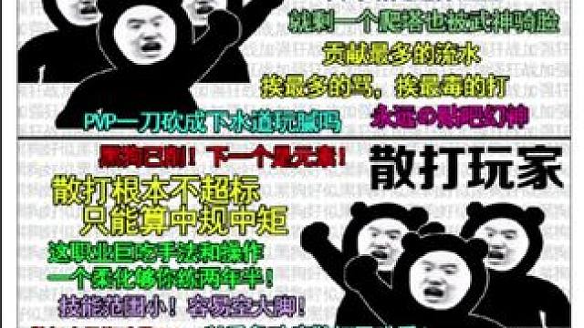 #旭旭宝宝 #dnf手游