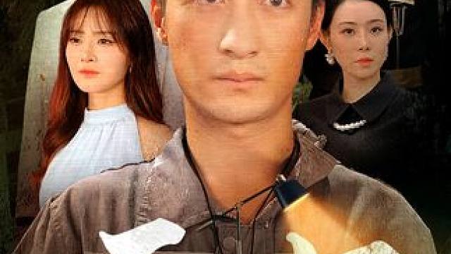 大结局 #天归 #百亿好剧好看计划 #新片推荐 #饭余短剧 #因为一个片段看了整部剧