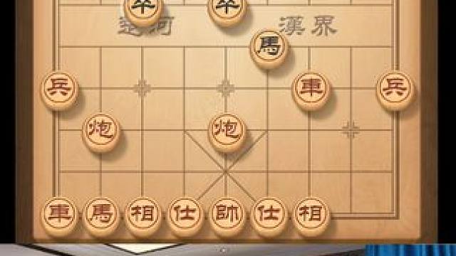 中炮过河车对战屏风马，双卒形成俩头蛇拿下对局 #中国象棋 #喜欢象棋关注我 #下棋 #象棋破局