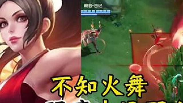 虽然女特务强度不高但什么时给她加蓝条呢  #弈星炽弈燎原皮肤 #弈星kpl皮肤 #王者荣耀 #王者荣