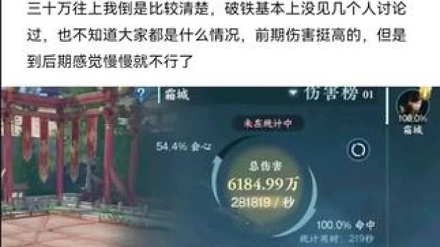 #旭旭宝宝 #逆水寒妈生江湖