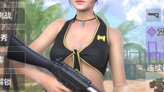 玩上魔改版CODM了 #使命召唤手游 #codm #整活 #手游 #抽象