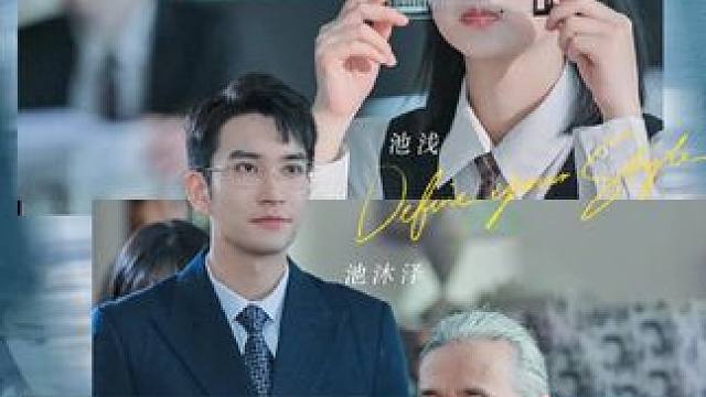 #因为一个片段看了整部剧 #好剧推荐 #火爆短剧来袭好看又上头的短剧 #热门短剧推荐 #短剧推荐