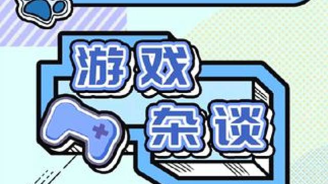 三角洲行动策划实名制上网 ，疯狂内卷  #三角洲行动 #三角洲行动双子测试总结 #三角洲行动9月全面