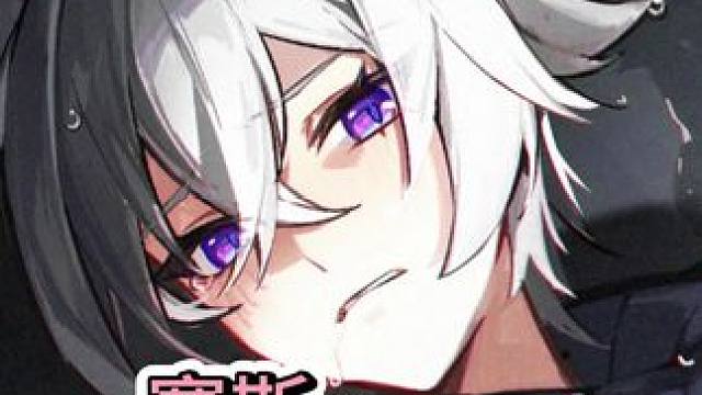 赛斯：sigma男人#绝区零 #绝区零公测 #绝区零创作激励计划 #绝区零赛斯 #绝区零攻略杂谈