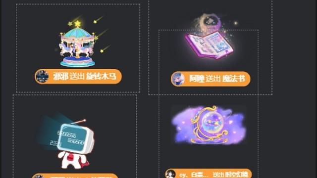 让一让凑个热闹晒个礼物。