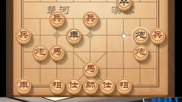中炮过河车弃车飞刀，黑方开局弃马飞刀 #中国象棋 #喜欢象棋关注我 #下棋 #人生如棋
