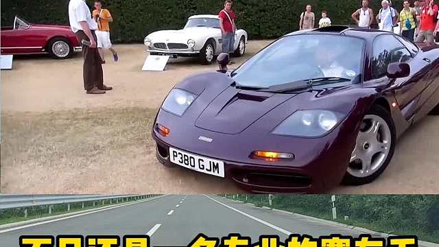 憨豆先生有多爱车，家里全是限量版豪车 #汽车知识  #豪车#每天一个用车小知识