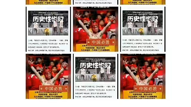 中国足球队 VS 日本足球队  0比7
​中国田径队 VS 日本田径队  7比0
​大家想说什么吗？