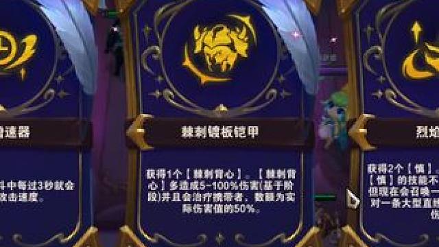 测试服新增英雄慎专属强化 本月12号正式上线国服