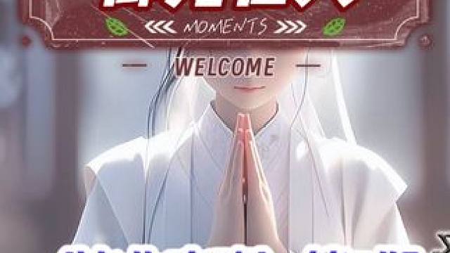 御龙在天详细新手攻略讲解（毕业攻略）第五期 #御龙在天 #游戏攻略 #游戏资讯 #国战游戏