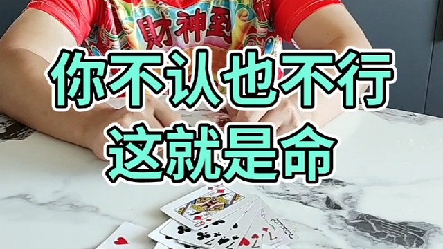 你就这两下子吗