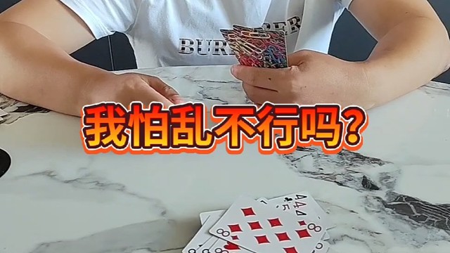 你就这两下子吗