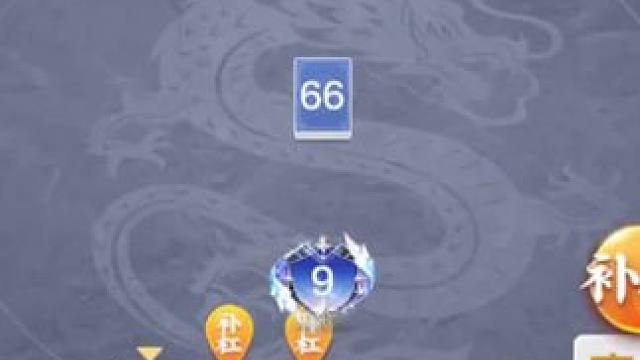 #这个游戏很好玩 #欢乐斗地主 #又菜又爱玩系列 服了