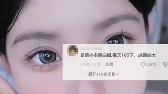 怎么不等我si了再告诉我#巴黎残奥会开幕式 #黑神话悟空 #开学几种自我介绍#让老百姓过上更好的日子