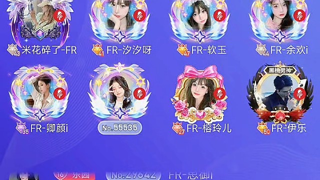 “玫瑰和克莱因蓝，未曾谋面也终将会相遇”欢迎来到念念不忘。