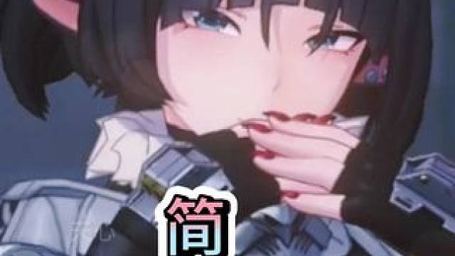 日配简绝了#绝区零 #绝区零公测 #绝区零创作激励计划 #绝区零简 #游戏内容风向标