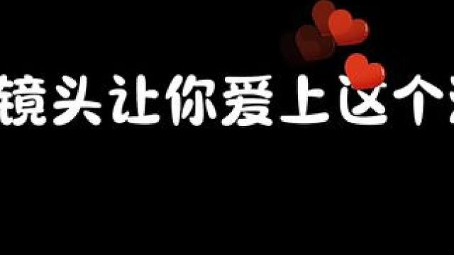 不是？ 这啥水平啊？ 兄弟们#球球大作战