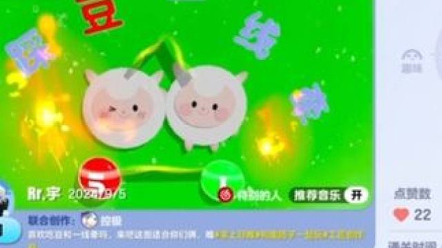 极致解压的双人图，我和我的好诡秘的蛋仔日常#游戏日常 #闺蜜