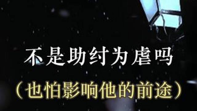 #小说  他多希望你能毫不犹豫的留在自己身边，我的小情侣好难呜呜