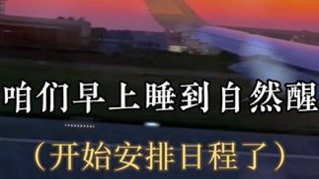 #小说 陈大机长你不愧是开飞机的～