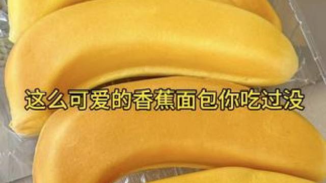 椰子水是天然的电解质水，大人小孩都可以放心喝！#椰子水 #椰子 #电解质水