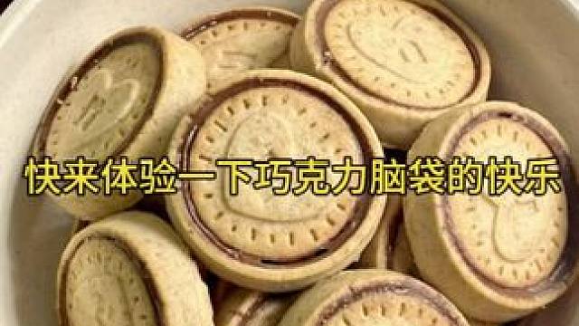 他把好好的番茄套在果树上，没想到竟解锁了一种特殊美食。#枣夹核桃 #零食推荐 #坚果