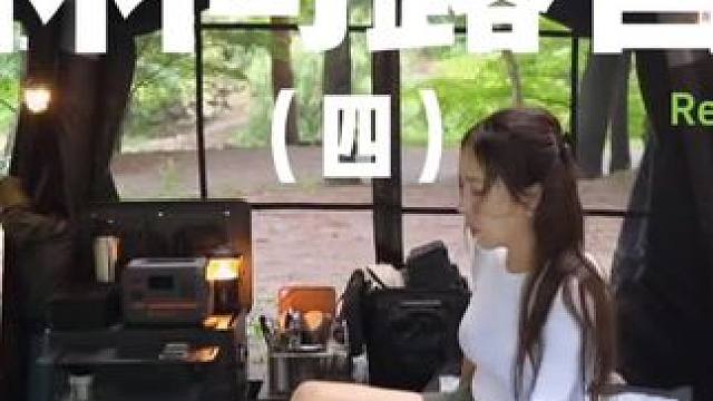 林间露营（四）#露营 #解压 #助眠 #精致露营 #户外露营