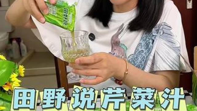 里面只有果蔬，其他什么都没有。食补是比较靠谱的哦。不爱吃蔬菜的每天来一杯，直接喝，太方便了#果蔬汁 