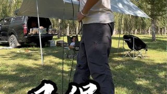 风绳滑轮紧绳器，快速搭建，价格不贵，使用简单操作方便，#户外露营 #天幕搭建方法 #户外绳结 #结实