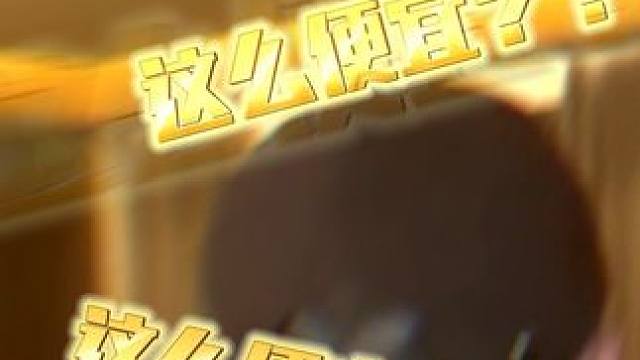 今晚abt预热，9点播播间不见不散 让我看看是哪个小宝贝不知道这次有多便宜多好看的#秋日时髦穿搭lo