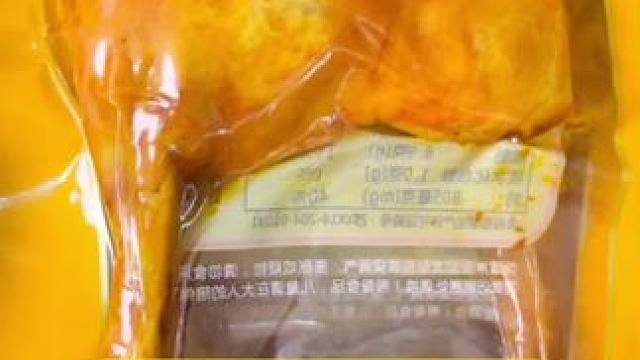 乡巴佬大鸭腿#鸭货美食 #卤味熟食 #好吃不贵经济实惠 #开袋即食 #零食推荐