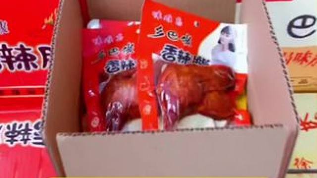 乡巴佬大鸭腿#零食推荐 #鸭货美食 #零食店 #休闲食品 #追剧小零食