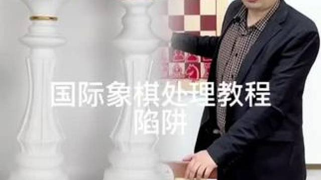 #逻辑思维 #国际象棋 #匠心制作 #开发大脑 #工艺品